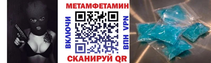 Амфетамин Розовый  omg вход  Усть-Катав 