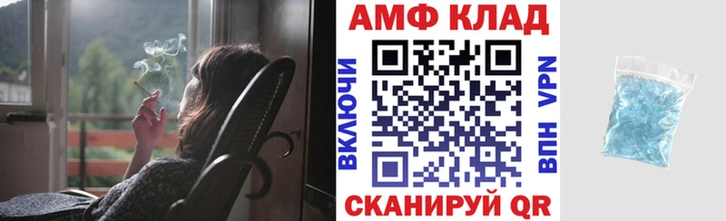 Amphetamine VHQ Усть-Катав