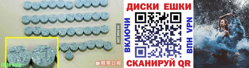 магазин    Усть-Катав  Экстази VHQ 
