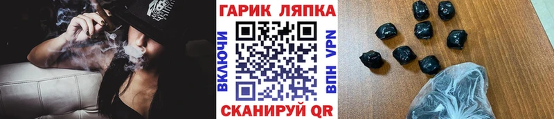mega как зайти  Усть-Катав  ГАШ хэш 