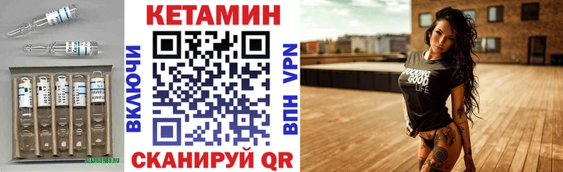 КЕТАМИН ketamine  как найти наркотики  Усть-Катав 