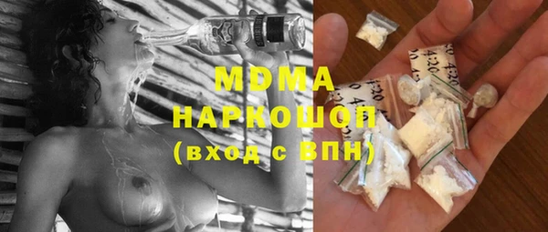кристаллы Абдулино