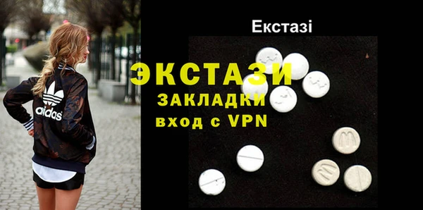 соль курить ск Ахтубинск