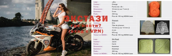кристаллы Абдулино