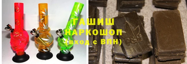 синтетический гашиш Аша