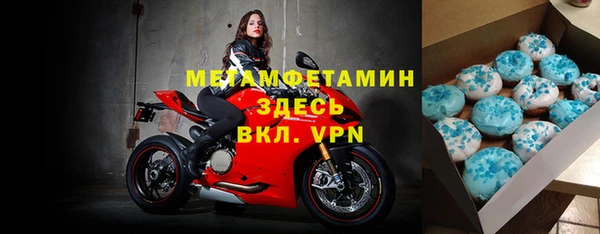 мет Новокубанск