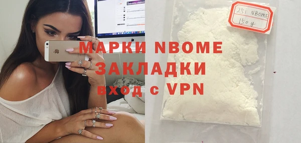тгк Абинск
