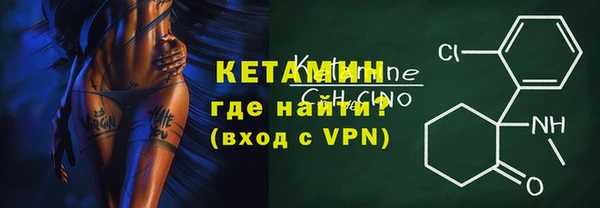 соль курить ск Ахтубинск