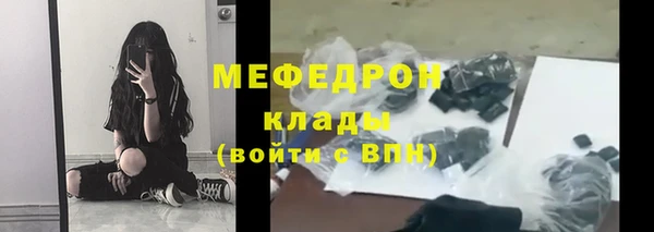 мет Новокубанск