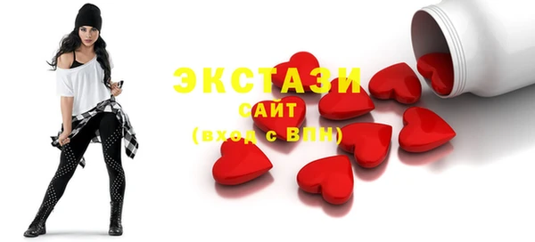 сатива Новодвинск