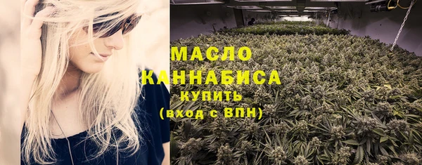 мет Новокубанск