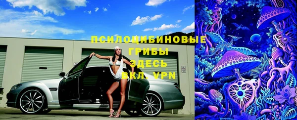 кристаллы Абдулино
