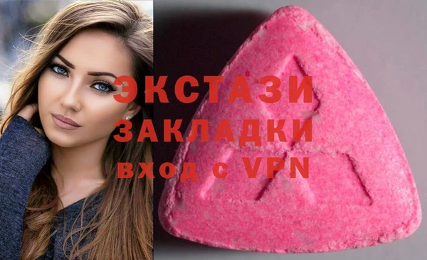 мет Новокубанск