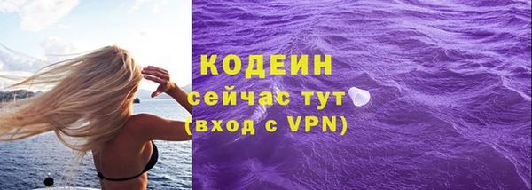 мет Новокубанск