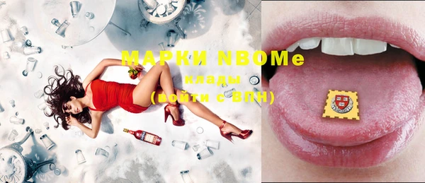 тгк Абинск
