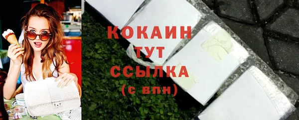 тгк Абинск