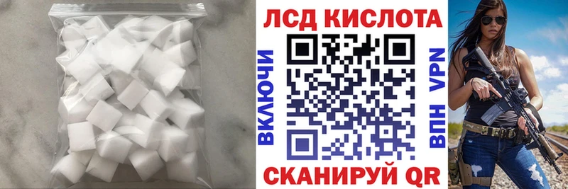 где купить наркотик  Усть-Катав  LSD-25 экстази кислота 