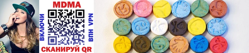 MDMA Molly  Усть-Катав 
