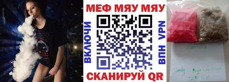 МЯУ-МЯУ мяу мяу  Усть-Катав 
