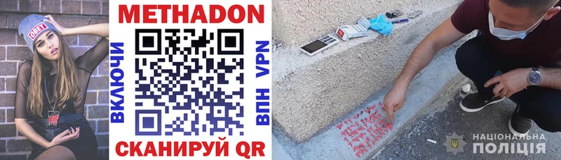 ссылка на мегу ONION  Усть-Катав  МЕТАДОН VHQ  магазин продажи  