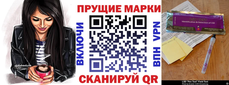 Марки NBOMe 1500мкг  Усть-Катав 