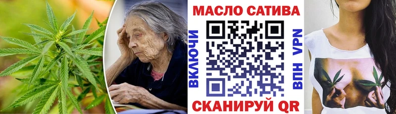 Дистиллят ТГК вейп с тгк  Усть-Катав 