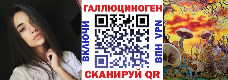 Галлюциногенные грибы Cubensis  Усть-Катав 