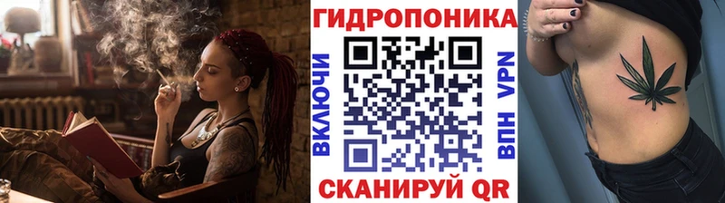 МАРИХУАНА тримм  Усть-Катав 